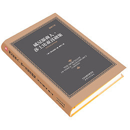 莎士比亚戏剧素材