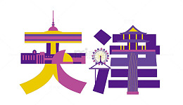 天津