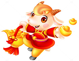 羊