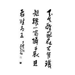 矢量古诗词生肖诗词