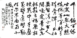 黑色古诗词