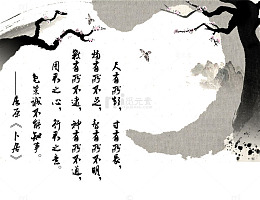 端午节经典楚辞古典诗词传统文化