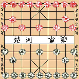 游戏中国国际象棋apps-icons