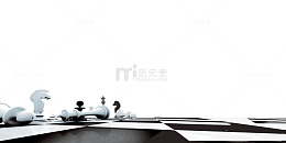 国际象棋