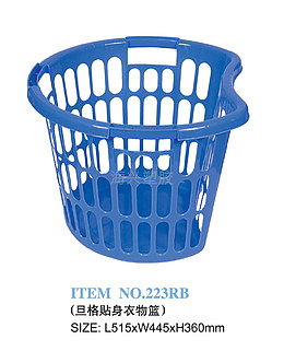 塑料洗衣篮