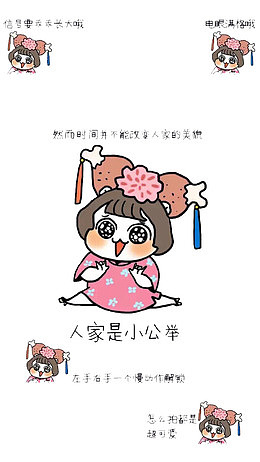 鸡腿锁屏