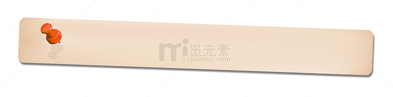 木条便签