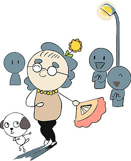 跳舞的老奶奶