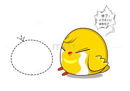 痛苦的蛋蛋