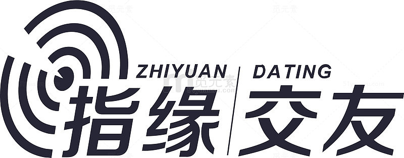 指缘交友