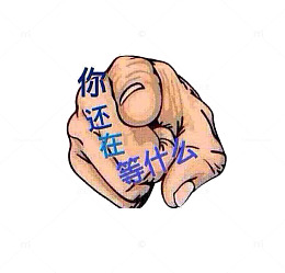 手势图片
