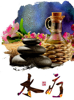 桑拿用品