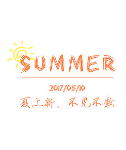 SUMMER