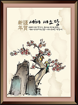 梅花古画