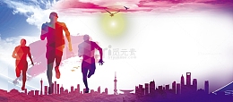 奔跑吧新学期