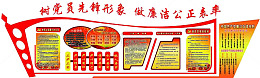 树立党员先锋形象海报背景素材