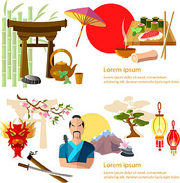 创意日本元素banner矢量素材