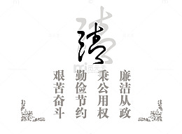 法艺术字