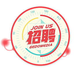 招聘广告