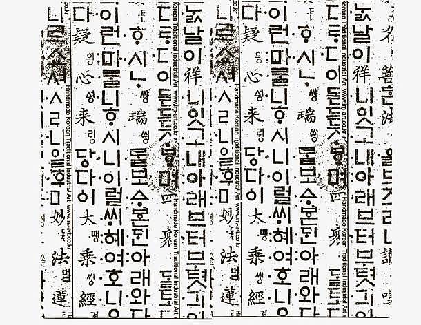 韩国文字背景