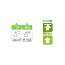回到顶部