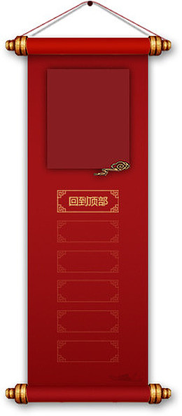 左侧导航