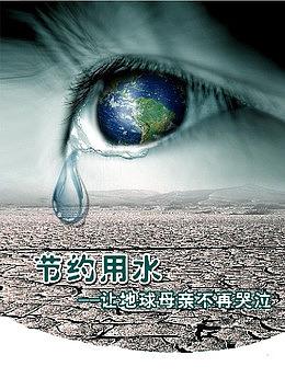 流眼泪的小孩