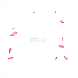 桃花瓣