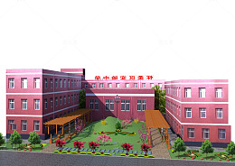 高级中学教学楼