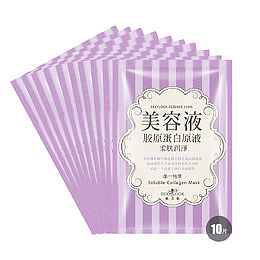 SexyLook胶原蛋白弹润面膜