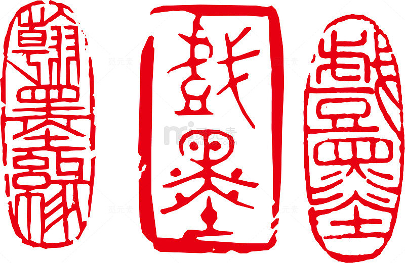 古文底纹图案