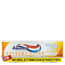 海外直邮牙膏