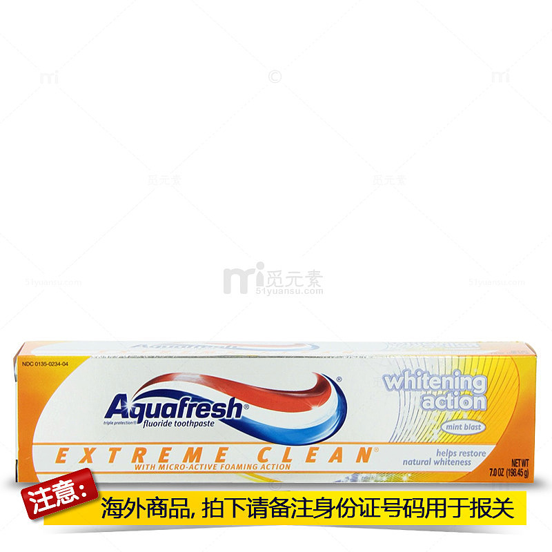 海外直邮牙膏