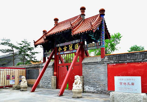 吉林文庙传统建筑