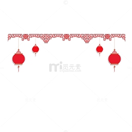 悬挂灯笼