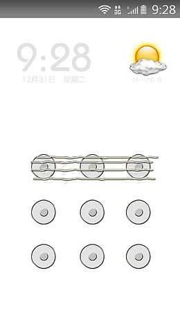 手机解锁屏