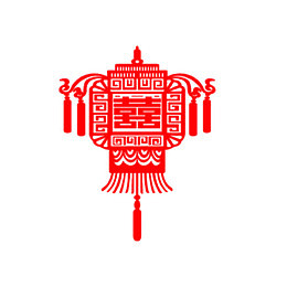 喜庆喜字流苏灯笼窗花
