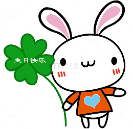 儿童生日迎宾牌