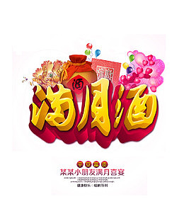 红色牡丹花