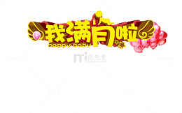 金色装饰图片