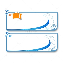 夏日主题边框免抠素材