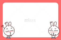 搞怪兔子相框