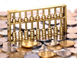 资金池一堆金币加算盘