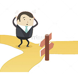 分岔路口思考人生