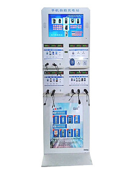 手机充电站产品实物促销