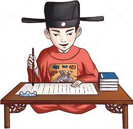 状元