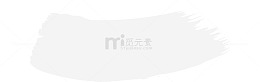 笔刷设计应用