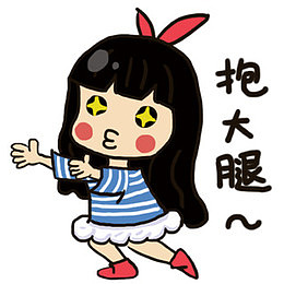卡通文字设计