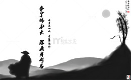 水墨画十年磨一剑