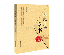 复古书籍